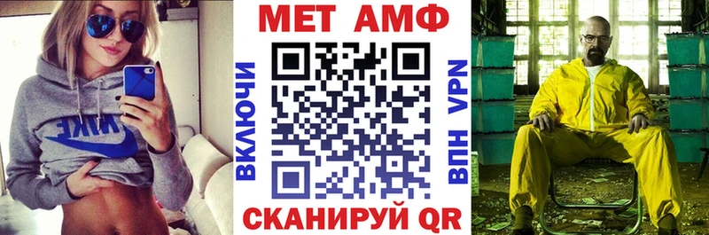 ОМГ ОМГ ONION  Урюпинск  АМФ VHQ  цены  