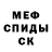 MDMA молли FoxMan TV