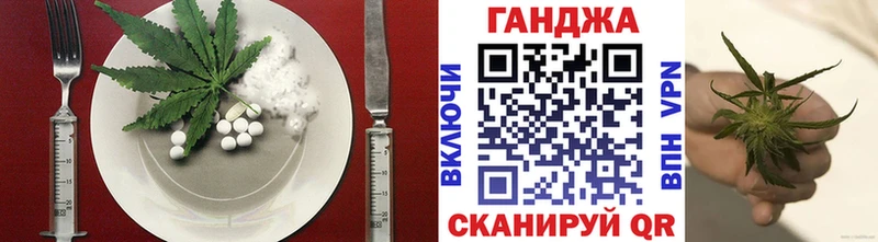Еда ТГК конопля магазин наркотиков Урюпинск