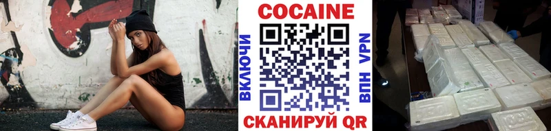 Cocaine 99%  Урюпинск 