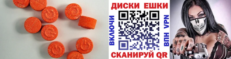 darknet телеграм  Урюпинск  Ecstasy 280мг  цены  