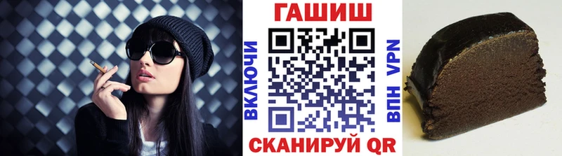 ГАШ Изолятор  Урюпинск 