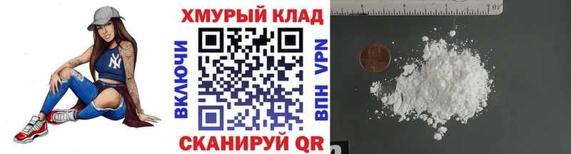 кракен рабочий сайт  Урюпинск  Героин герыч 