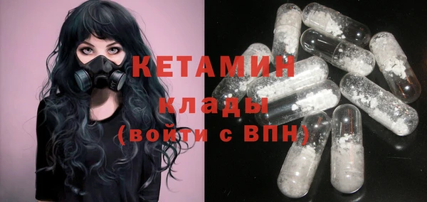 ECSTASY Армянск
