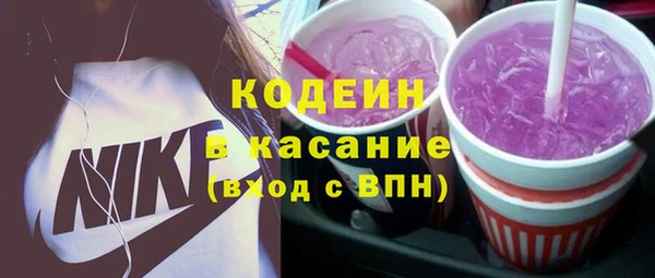 экстази Аркадак