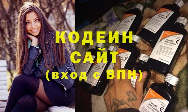 ECSTASY Армянск