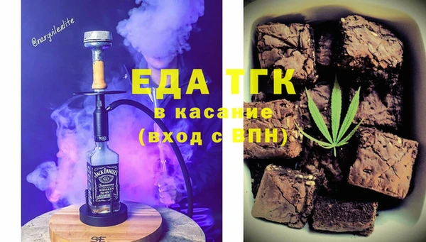 ECSTASY Армянск