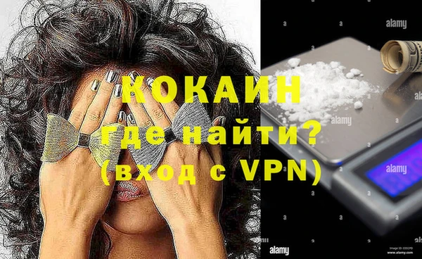 ECSTASY Армянск