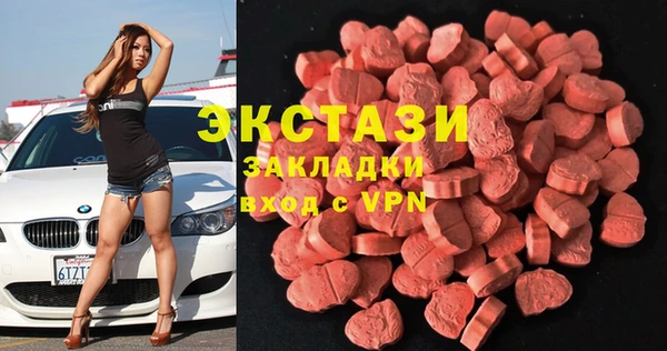 экстази Аркадак