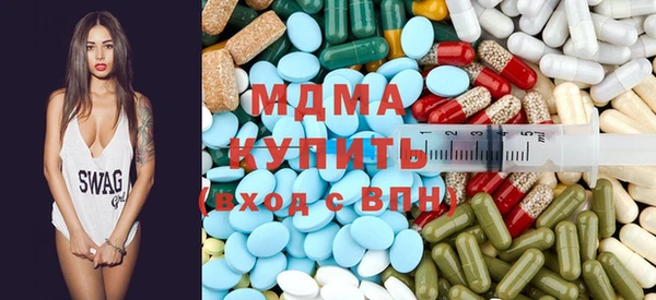экстази Аркадак
