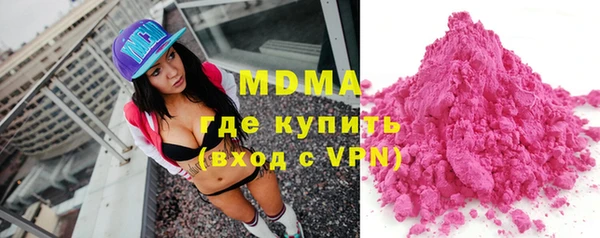экстази Аркадак