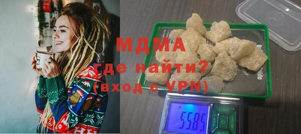 ECSTASY Армянск