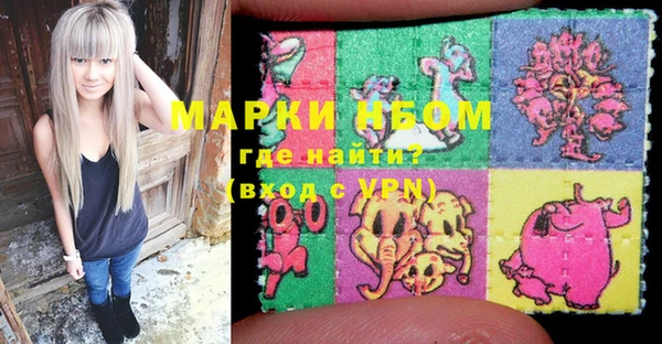 экстази Аркадак