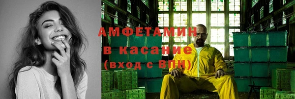 экстази Аркадак