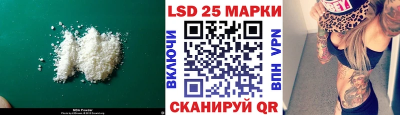 МЕГА вход  хочу   Урюпинск  ЛСД экстази кислота 
