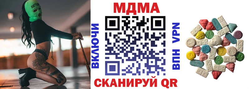 где купить наркотик  кракен маркетплейс  МДМА crystal  Урюпинск 