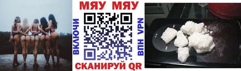 Меф кристаллы  Урюпинск 