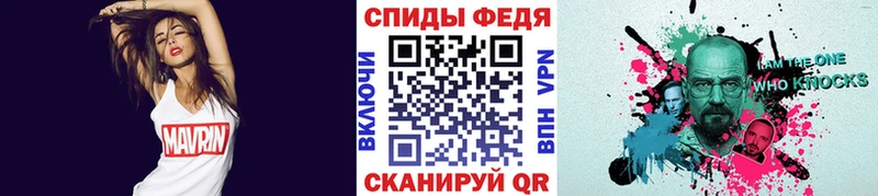 МЕТАМФЕТАМИН кристалл  Урюпинск 