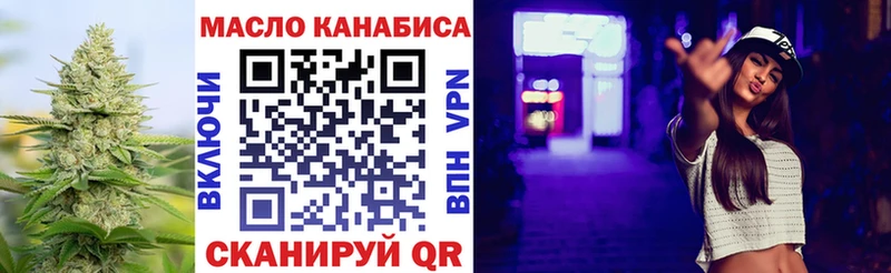 shop телеграм купить наркотики цена Урюпинск Дистиллят ТГК вейп