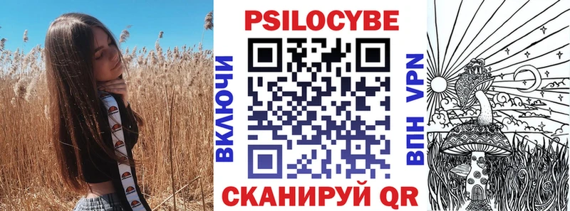 цена наркотик Урюпинск Галлюциногенные грибы Magic Shrooms
