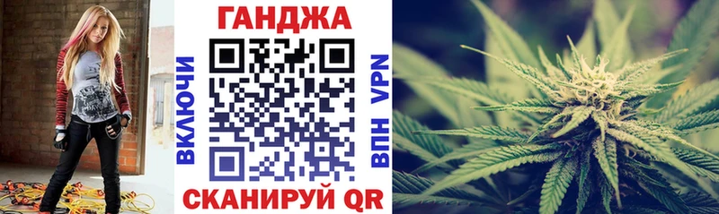 Канабис сатива  blacksprut зеркало  Урюпинск 